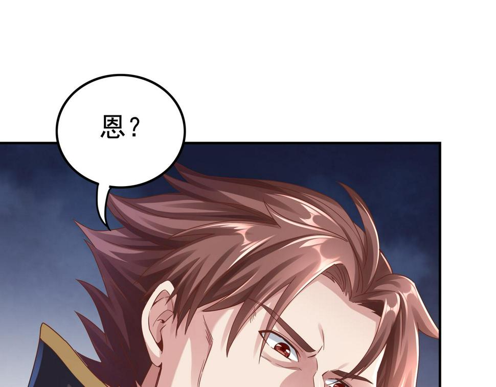 第64章  穷途末路83