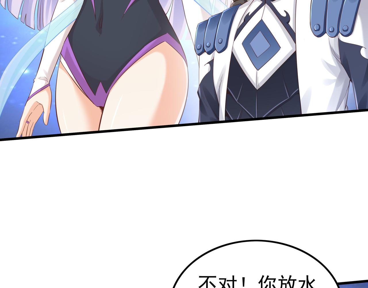 第51话 刺客的威胁14
