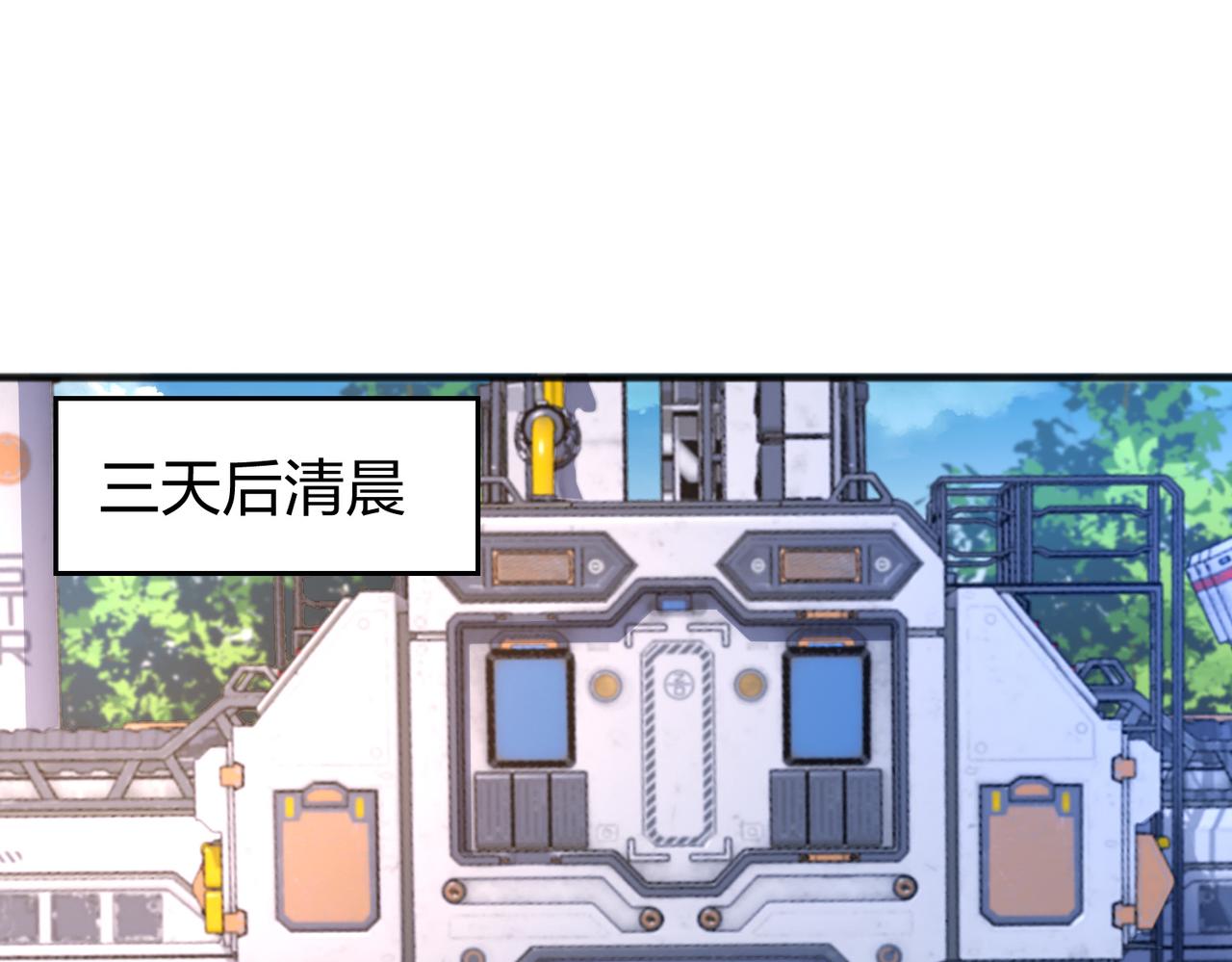 第37话强榜大会开始！30