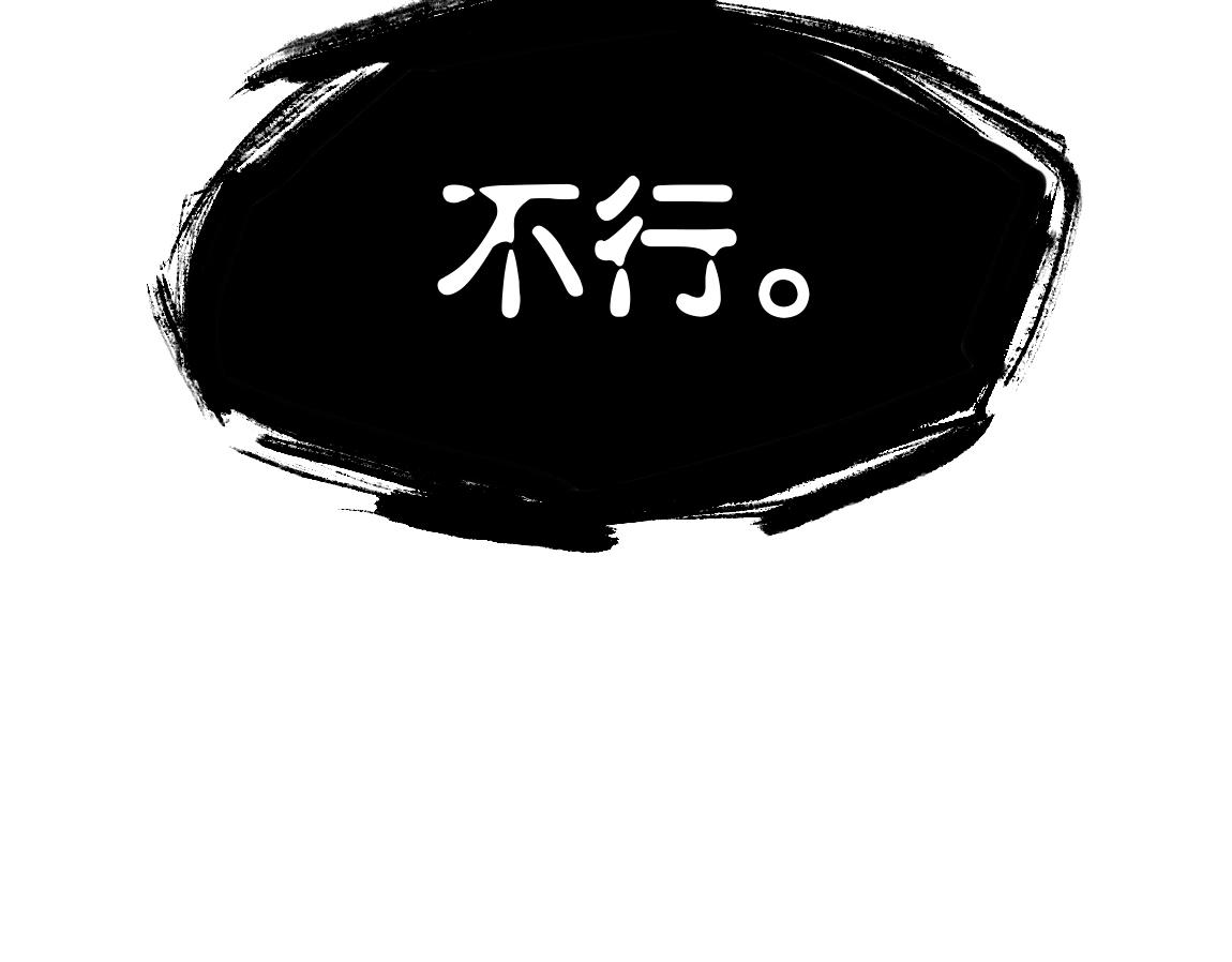 第7话 SSS级评价！155