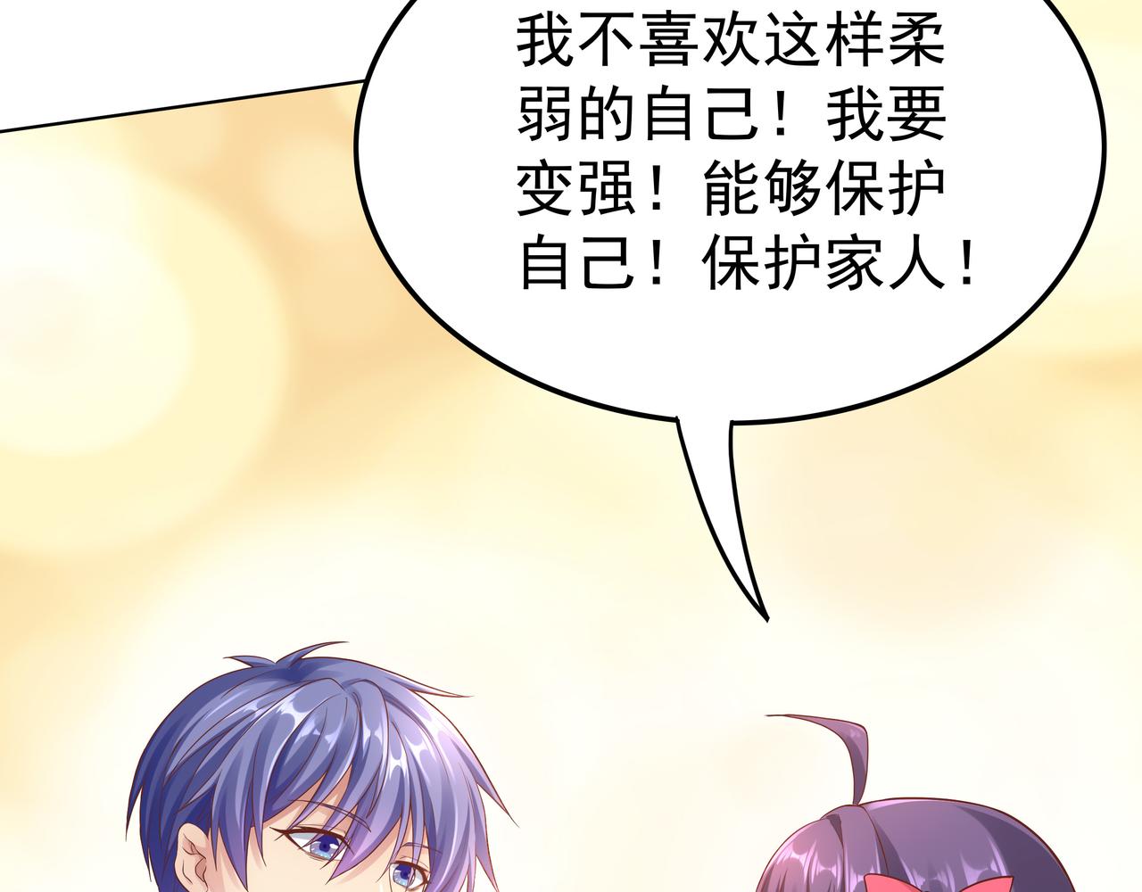 第47章 宛如沙尘35