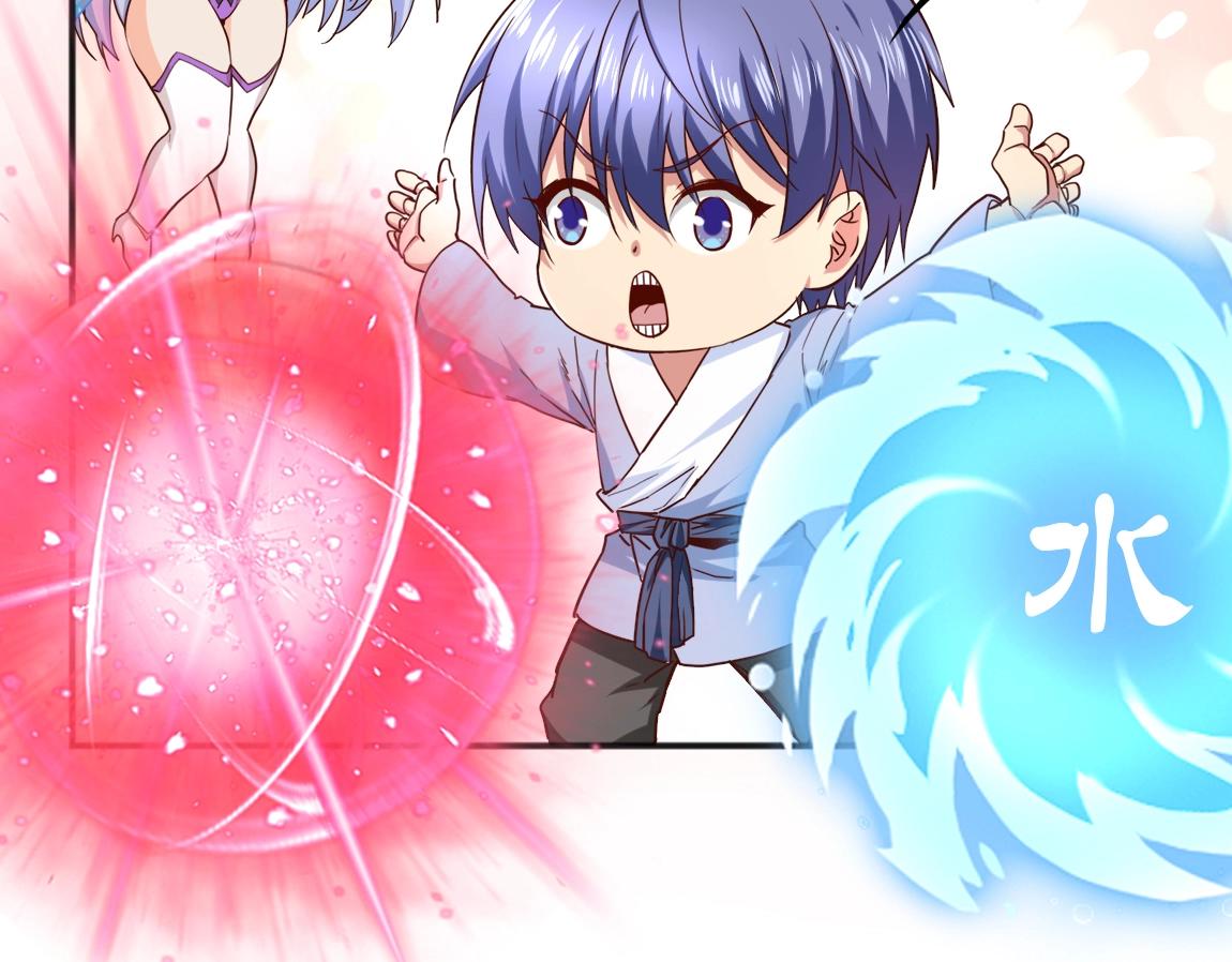 第13话 点星剑诀85