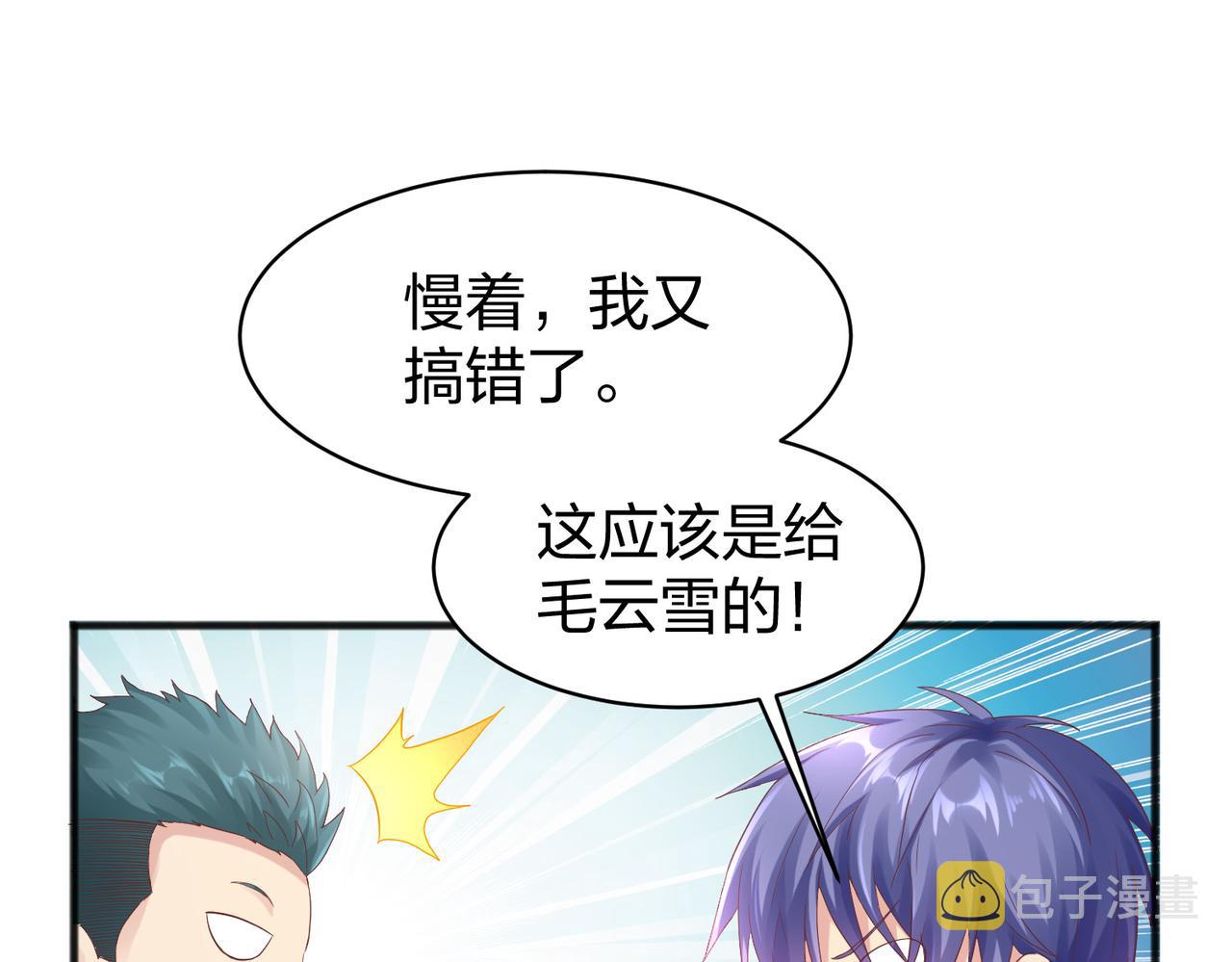 第36话强榜的对手们25