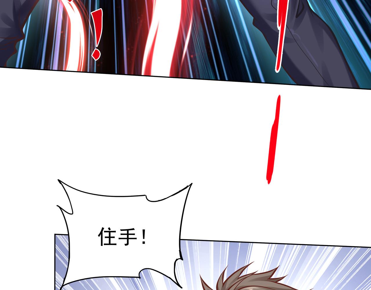 第48话 来自紫阳学府的挑战91
