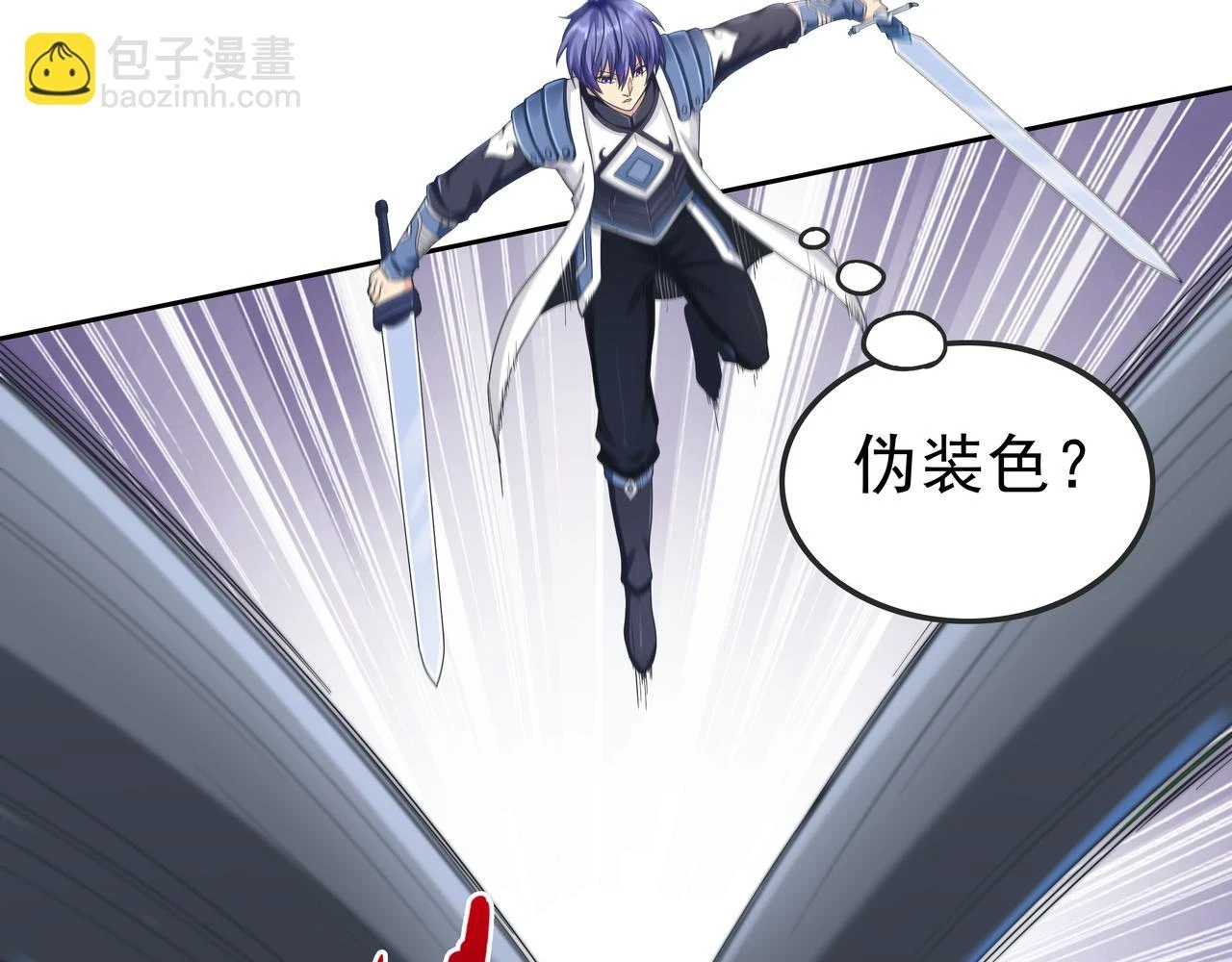 第61话 联手95
