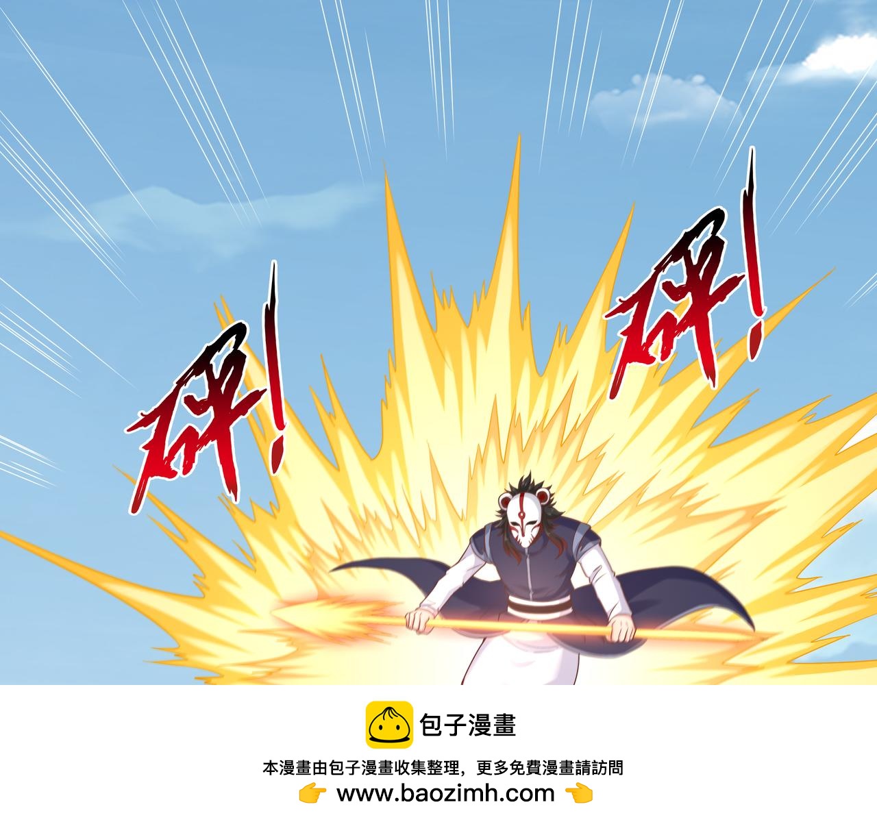 第69话 变身49