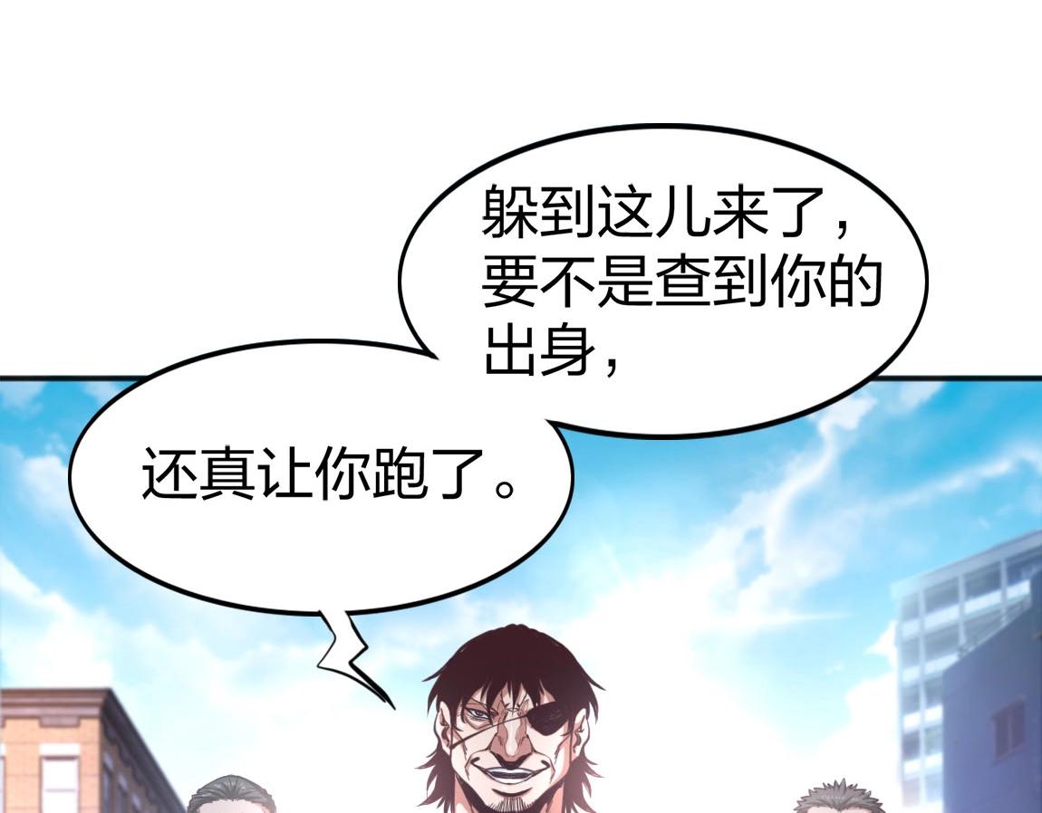 第14话 袭击黑斧社团35