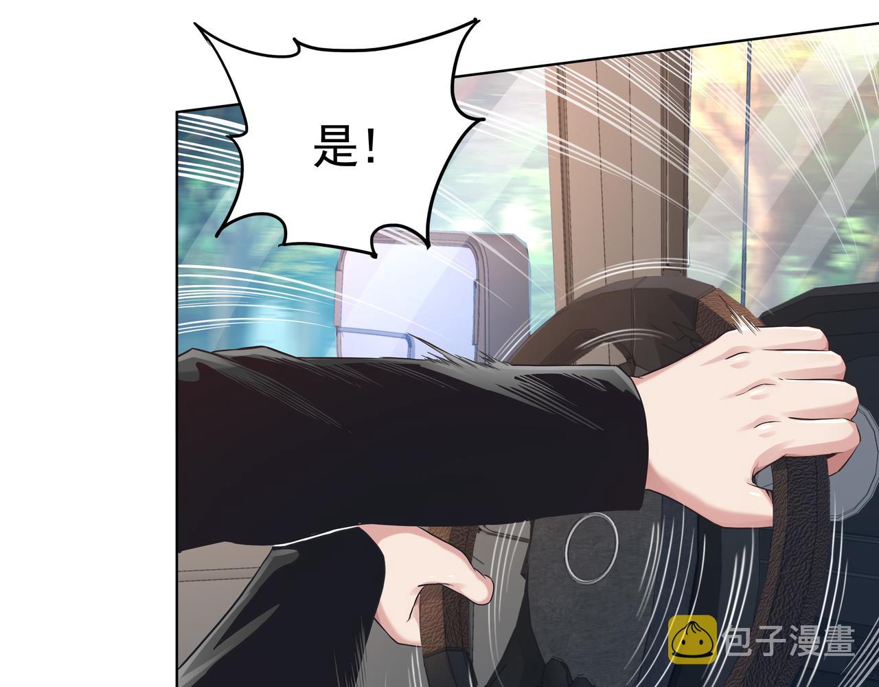 第47章 宛如沙尘76
