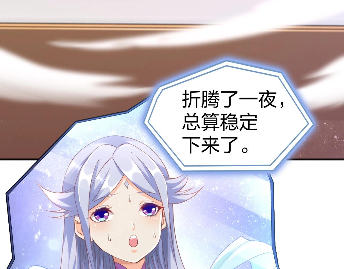 第16话 星耀学府7