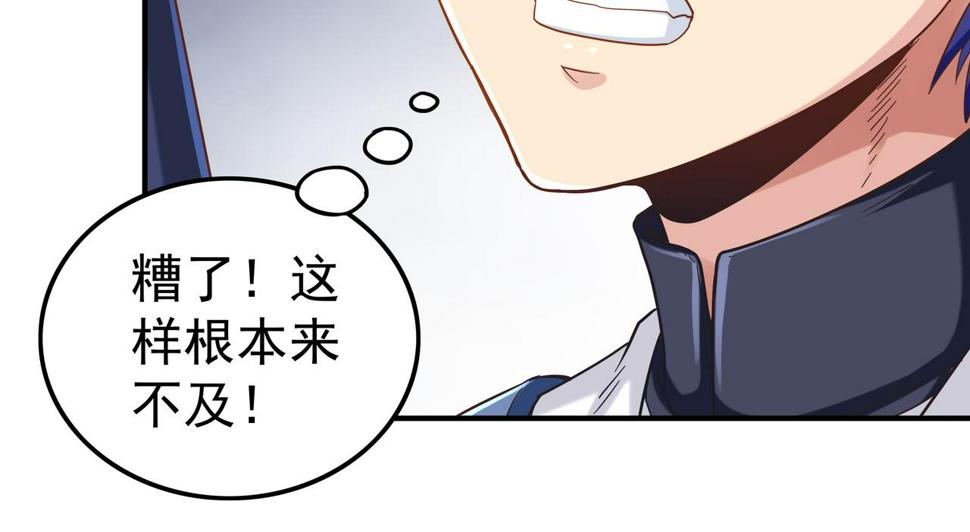 第66话 鼠临城下37