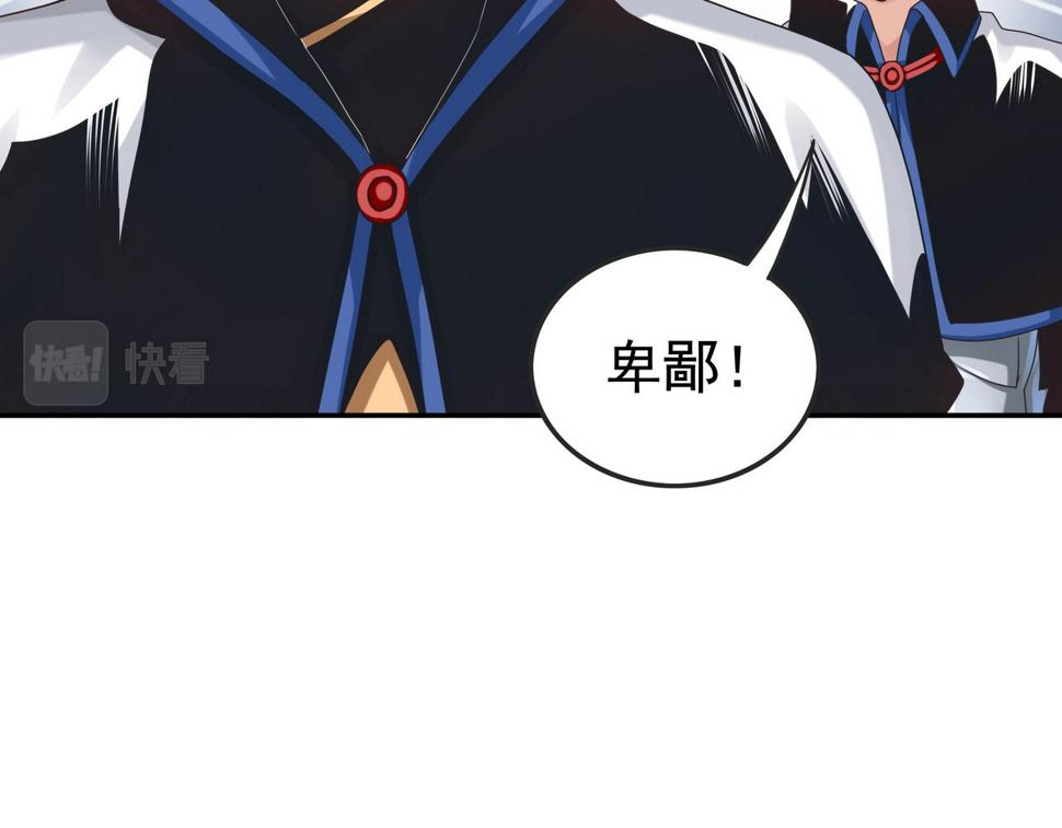 第65话 内城与外城67