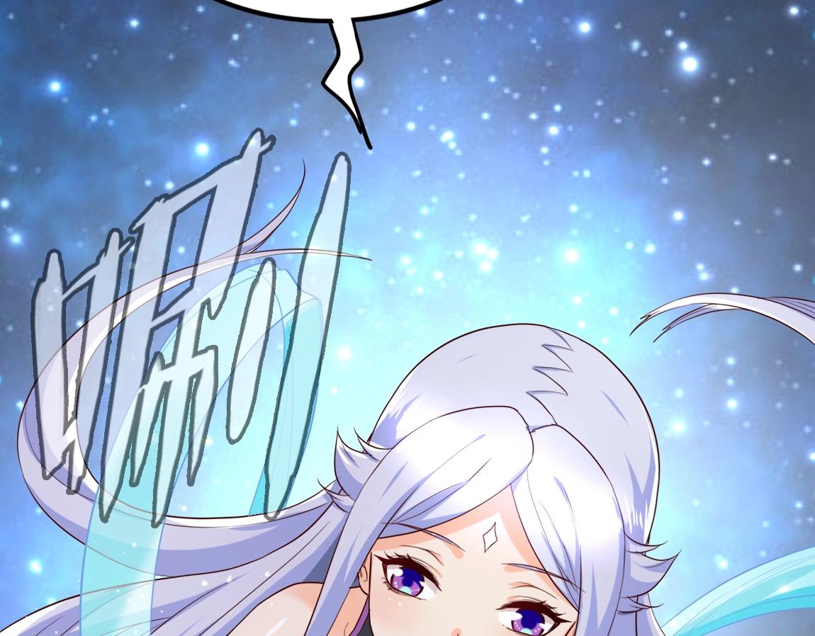 第4话 低级金系天赋63