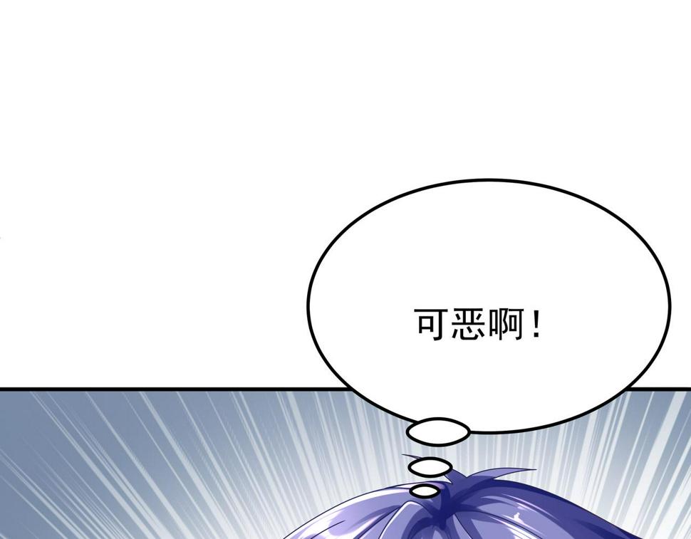第67话 才刚刚开始66