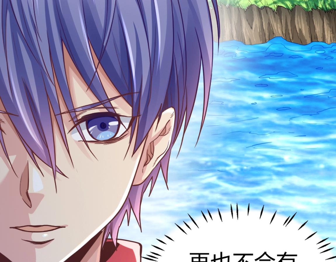 第12话 锻体如钢146