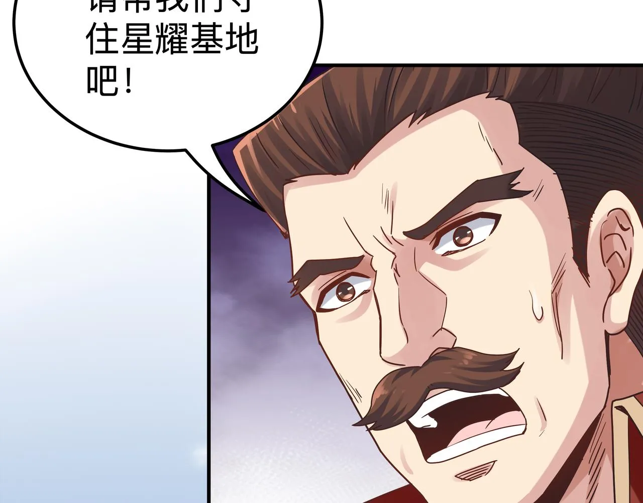 第70话 真假校长116