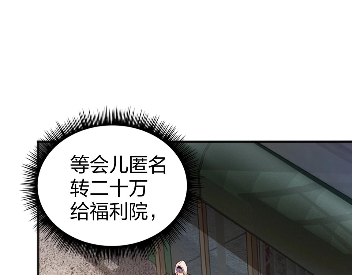 第8话 校长的奖励102
