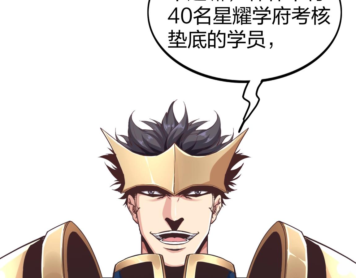 第17话 联考开始46