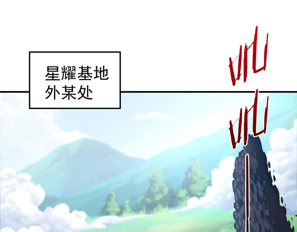 第66话 鼠临城下89