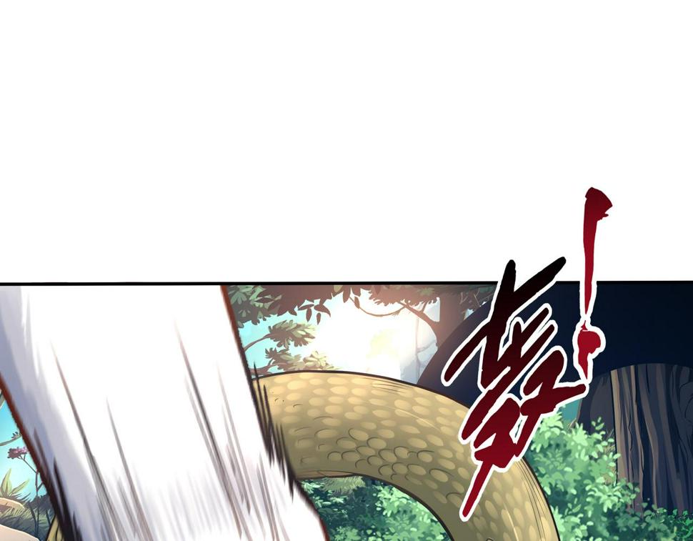 第63话 你到底是谁？106
