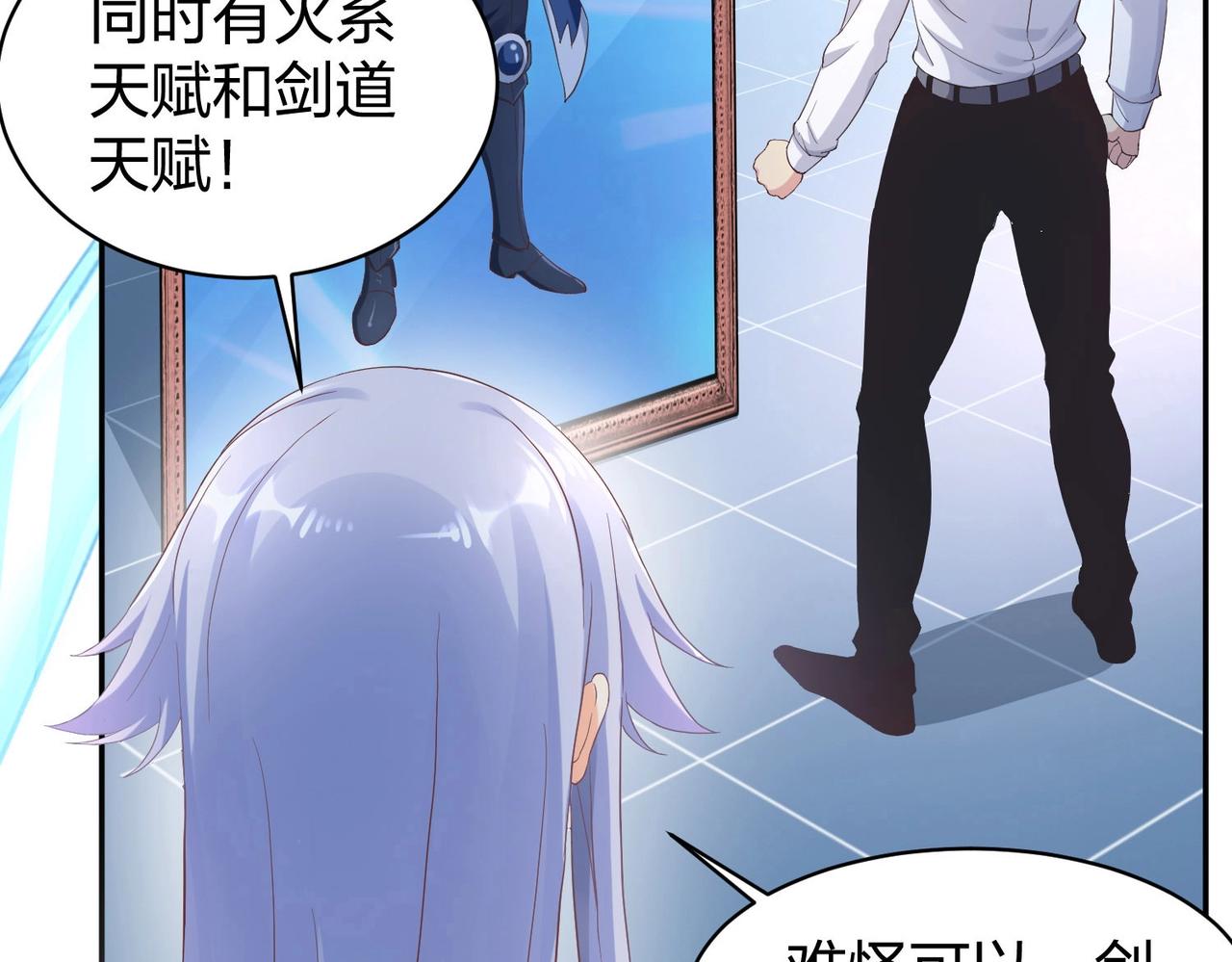 第33话收获145