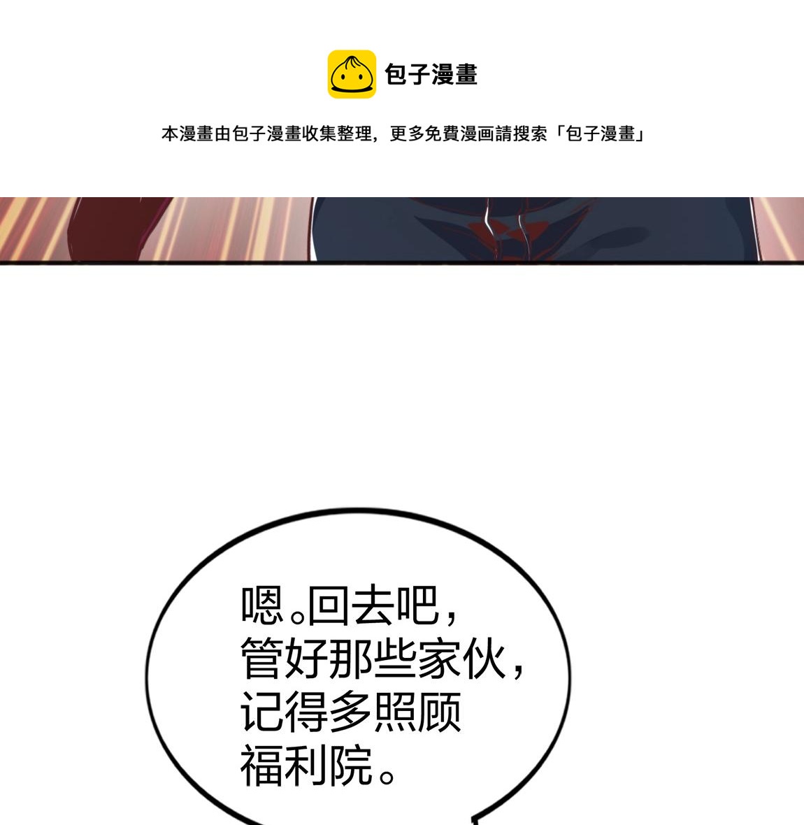 第15话 四校联考96