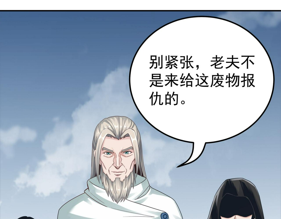 第68话37