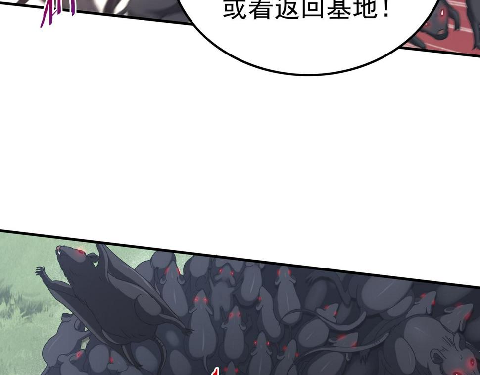 第65话 内城与外城25