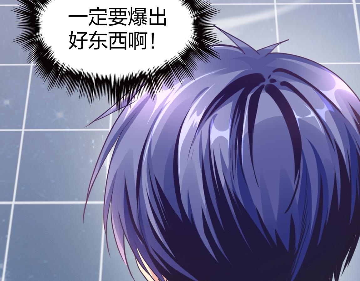 第17话 联考开始71