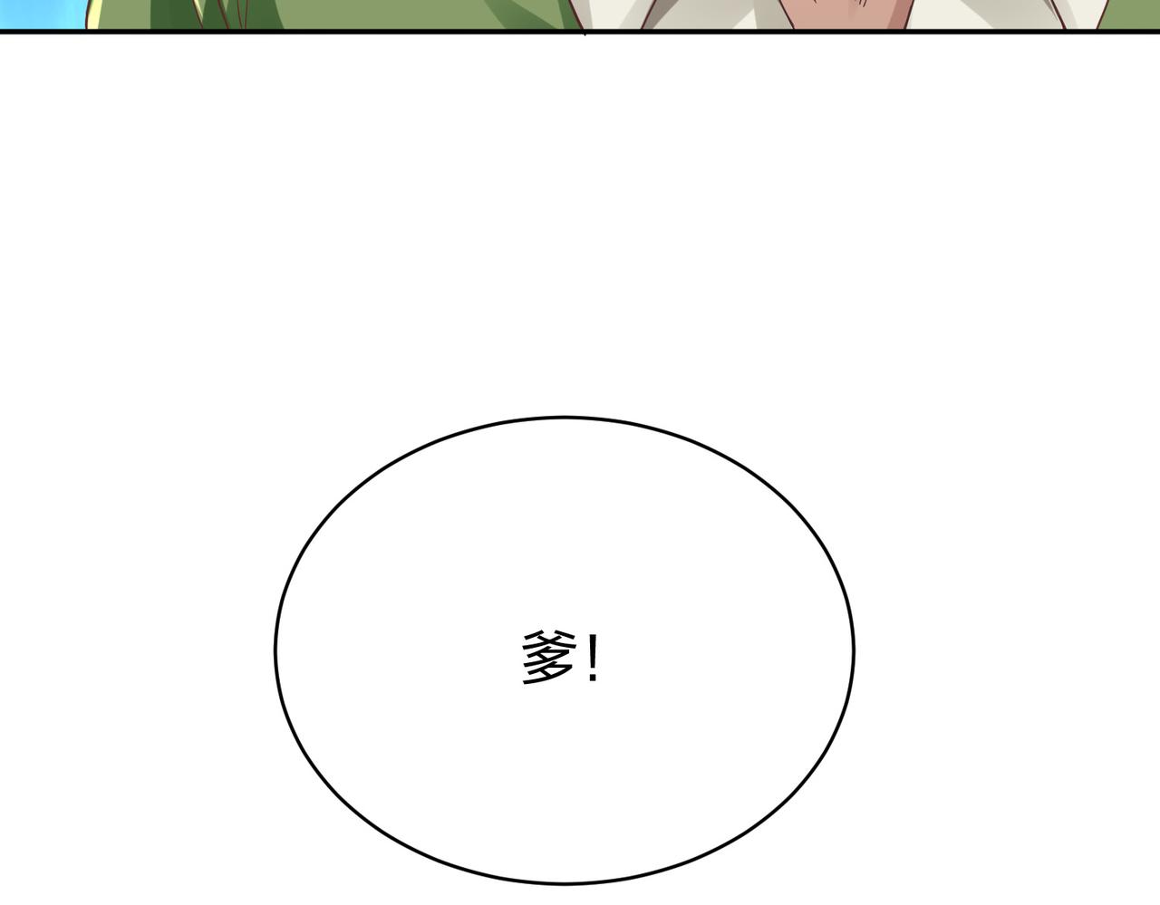 第35话剑齿虎60