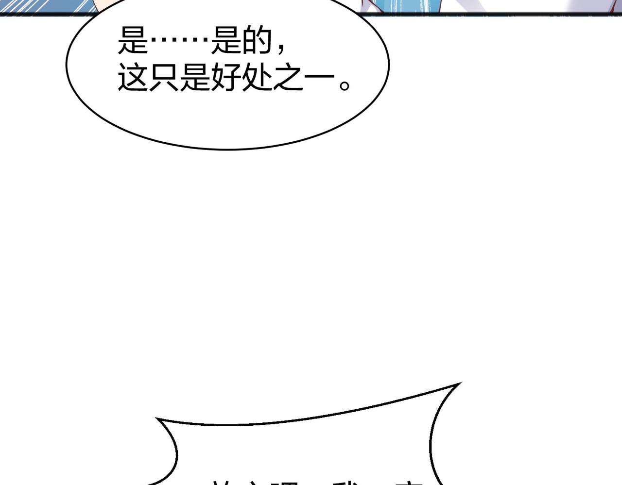 第36话强榜的对手们104