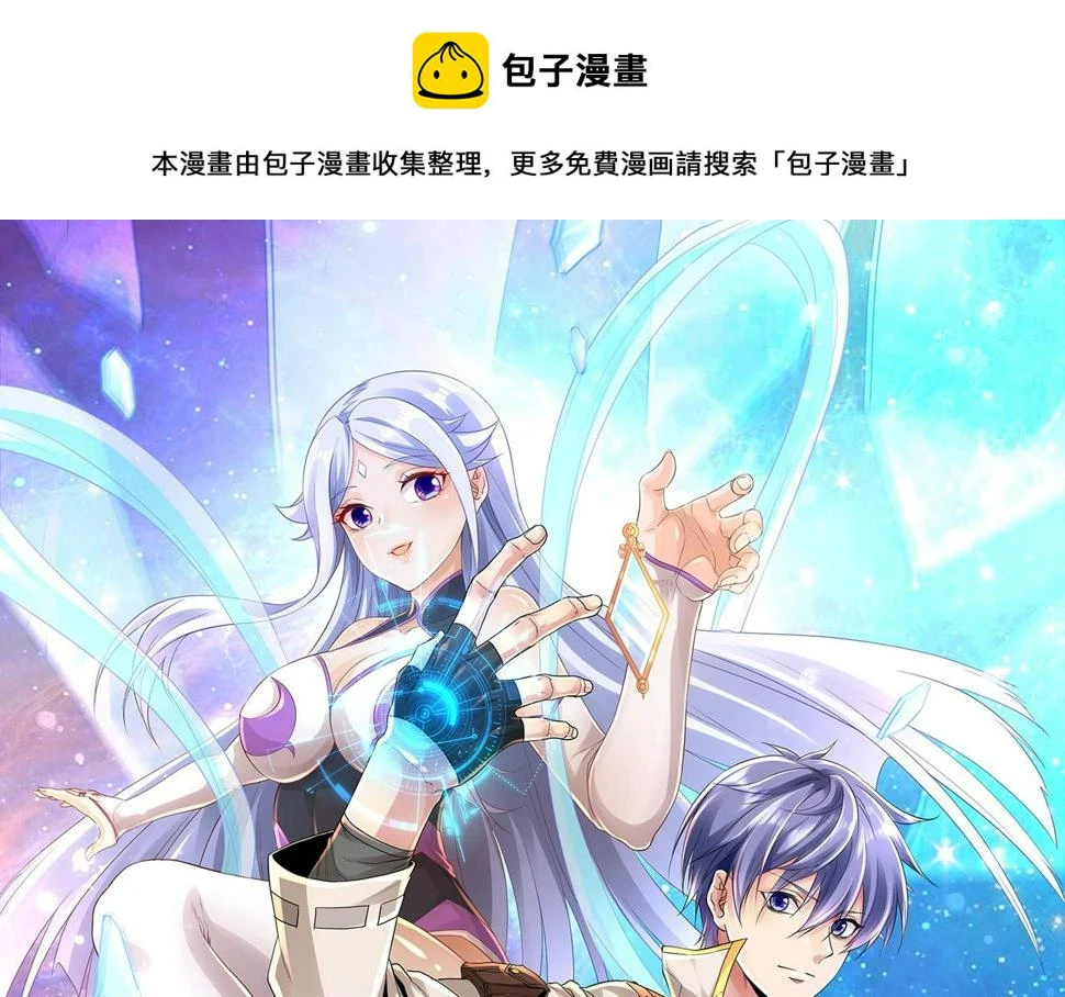 第65话 内城与外城0