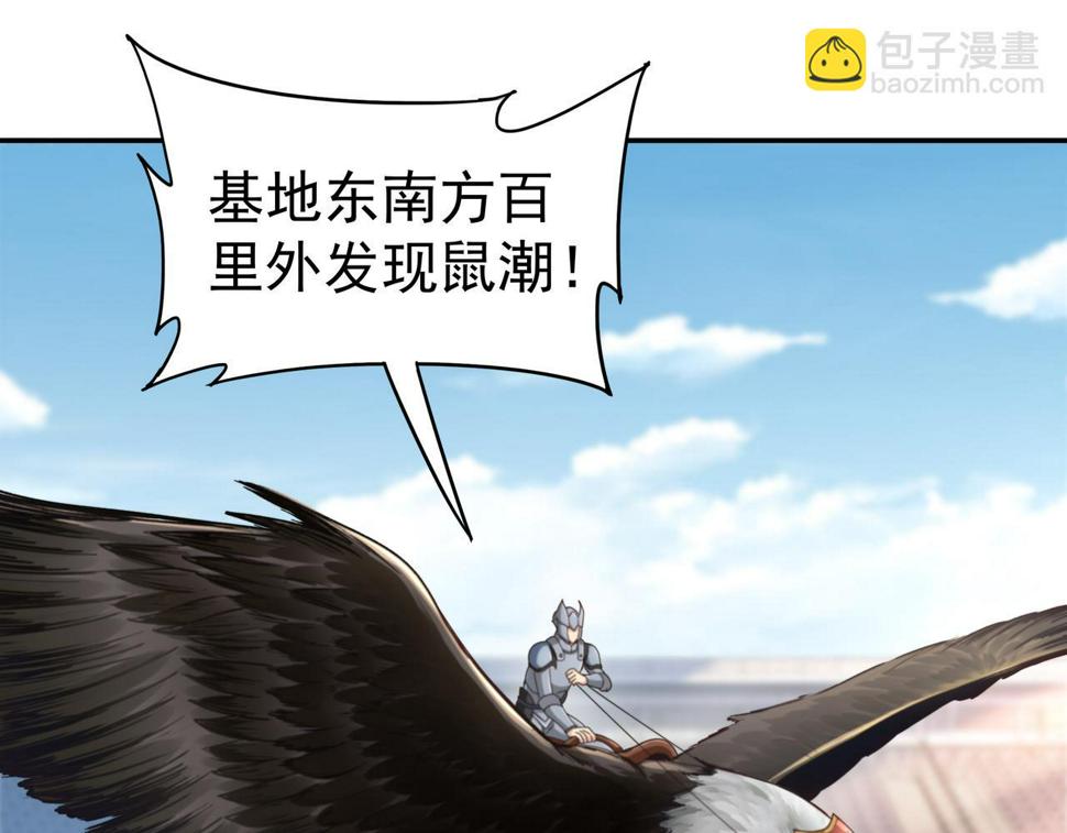 第64章  穷途末路54
