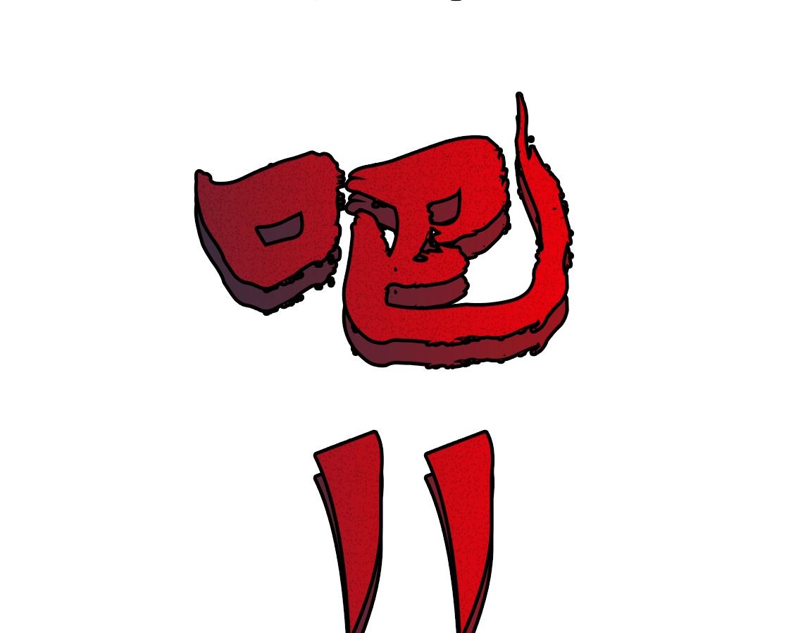 第17话 联考开始166