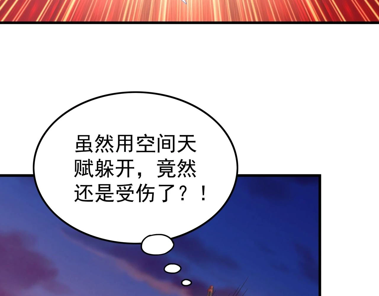 第58话 母爱（一）74