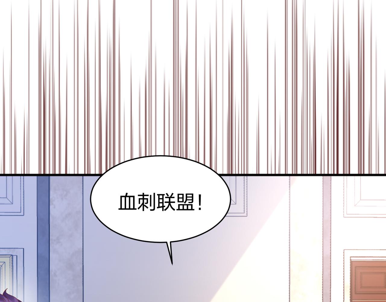 第28话林家的考验76