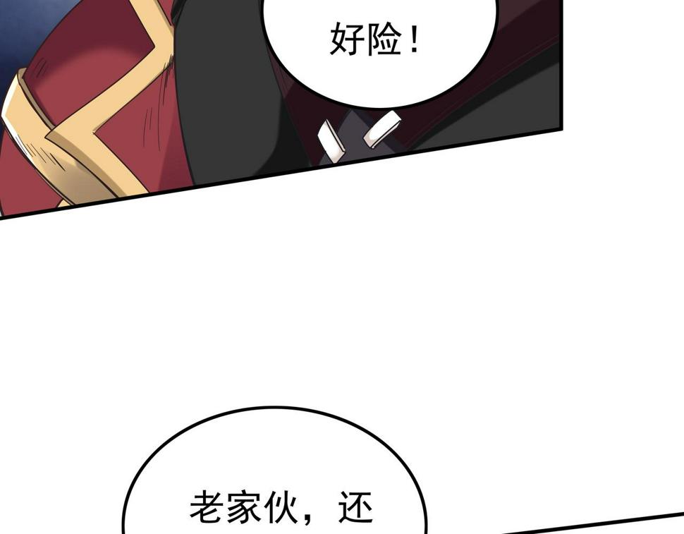 第65话 内城与外城33