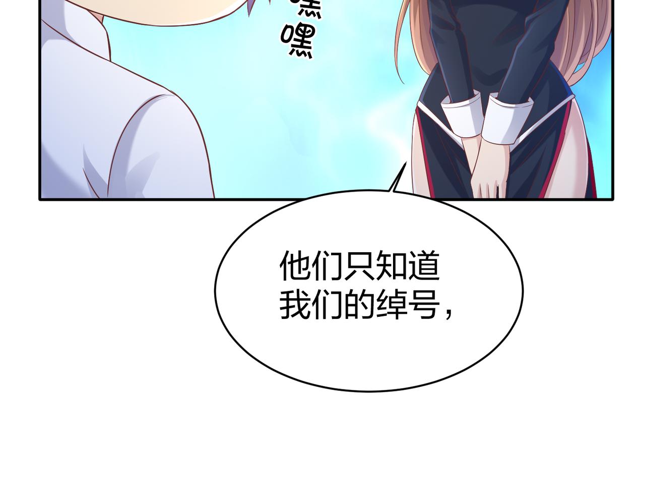 第32话上等元力石126