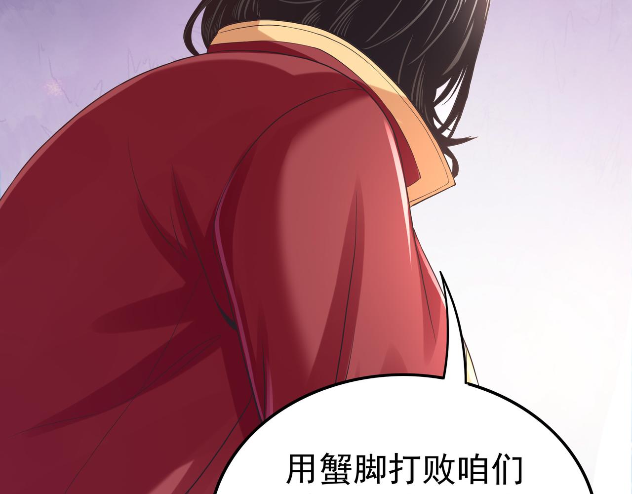 第48话 来自紫阳学府的挑战118