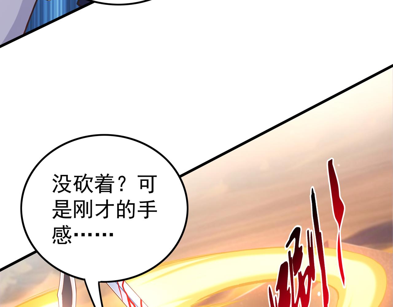 第56话 所剩无几的时间45