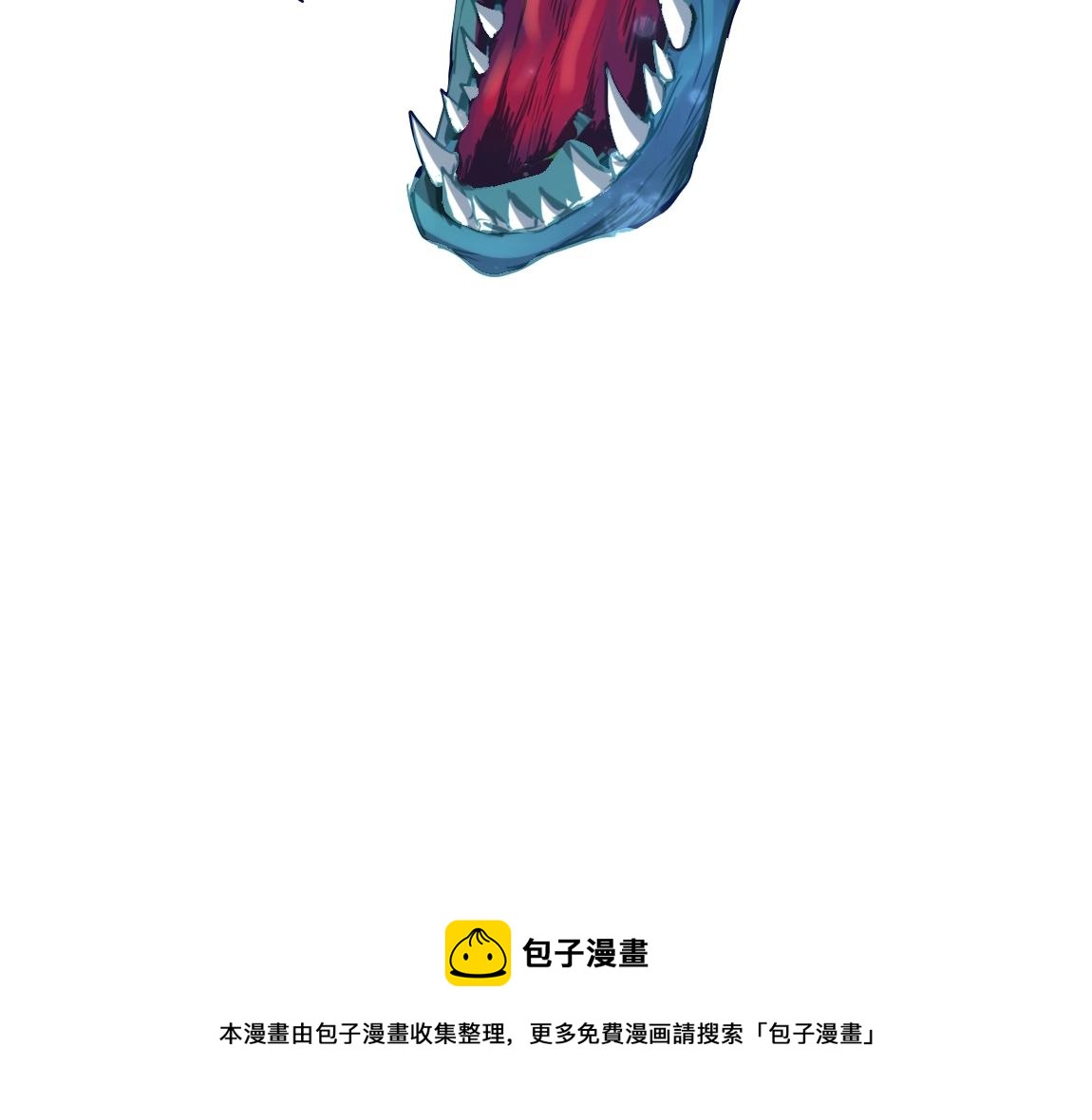 第12话 锻体如钢100
