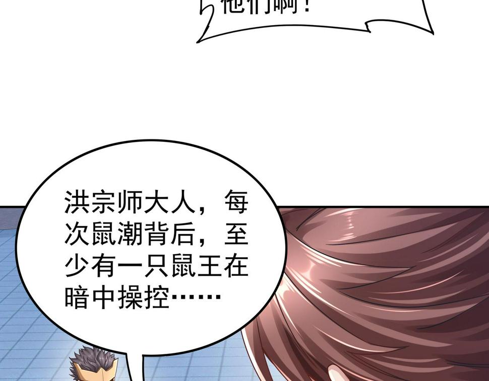 第64章  穷途末路64