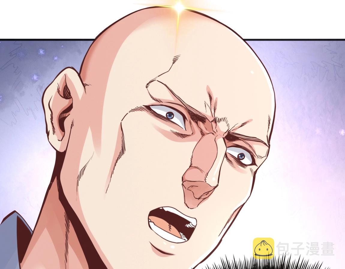 第11话 风系天赋9