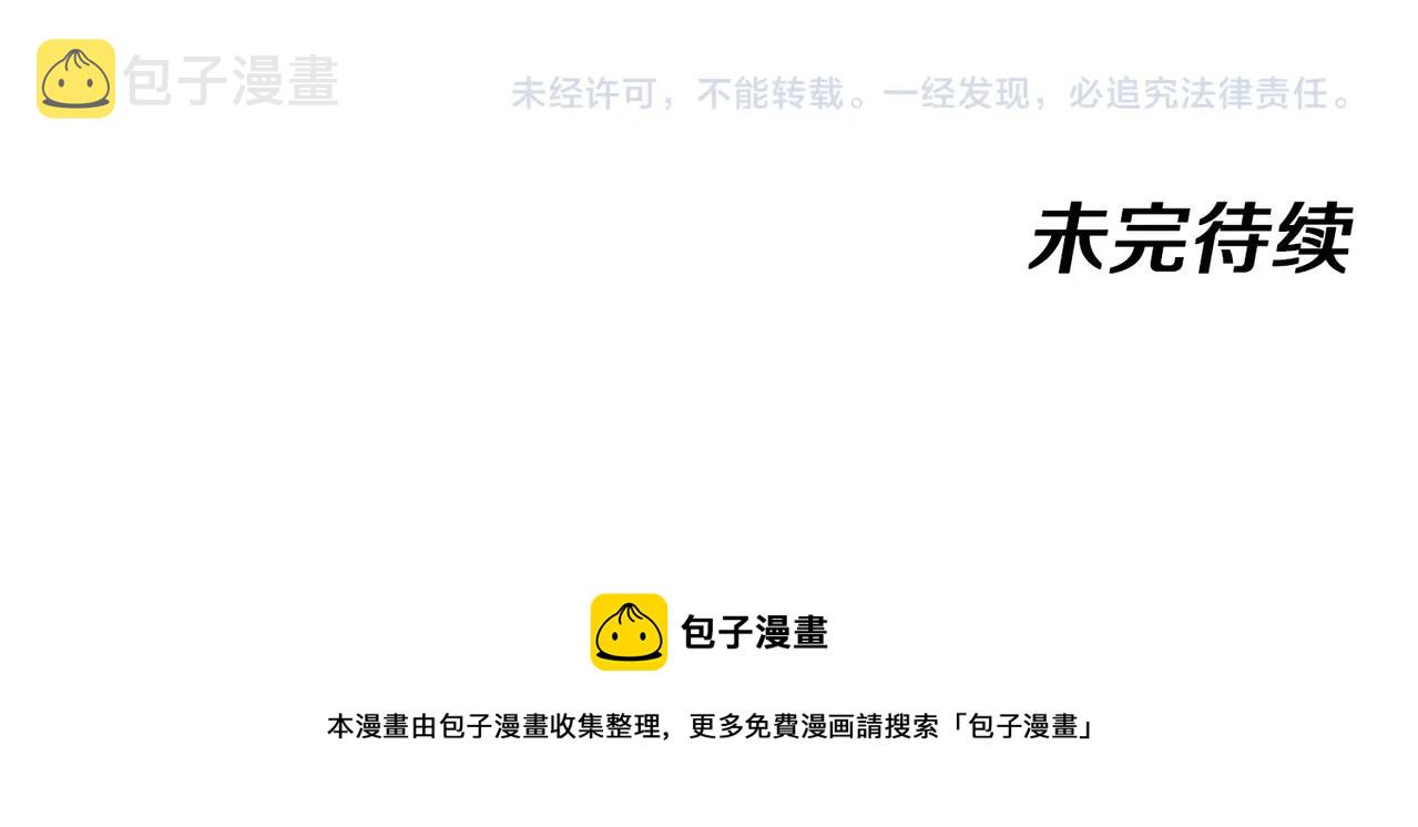 第4话 低级金系天赋140