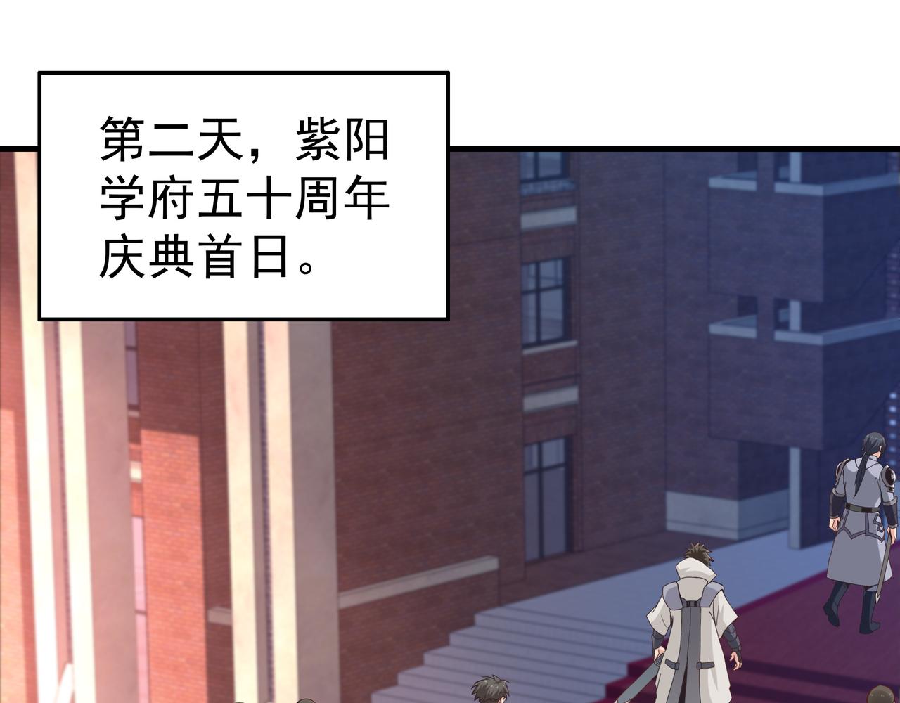 第49话 首席对战首席55
