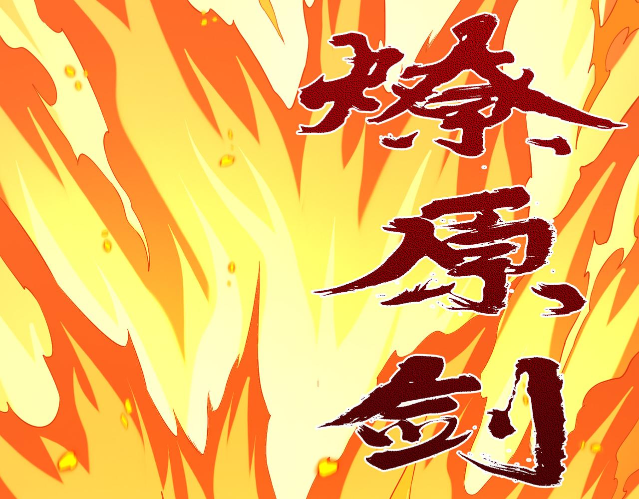 第37话强榜大会开始！37