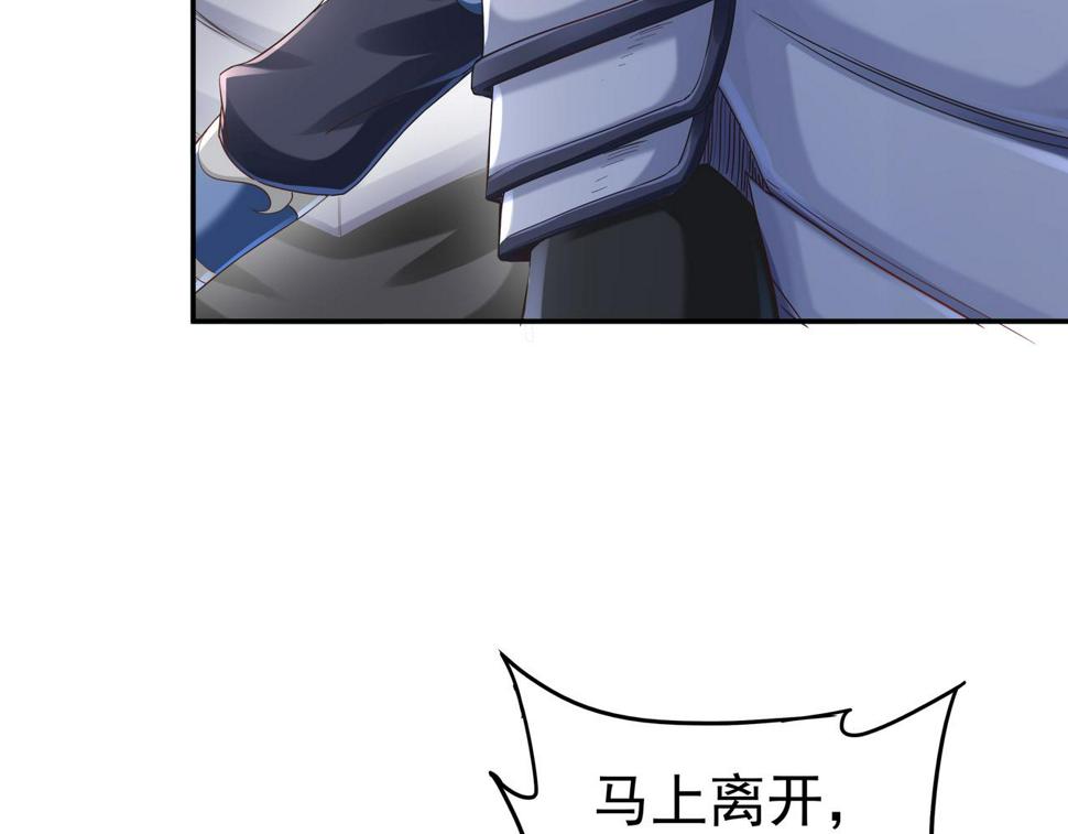 第65话 内城与外城94