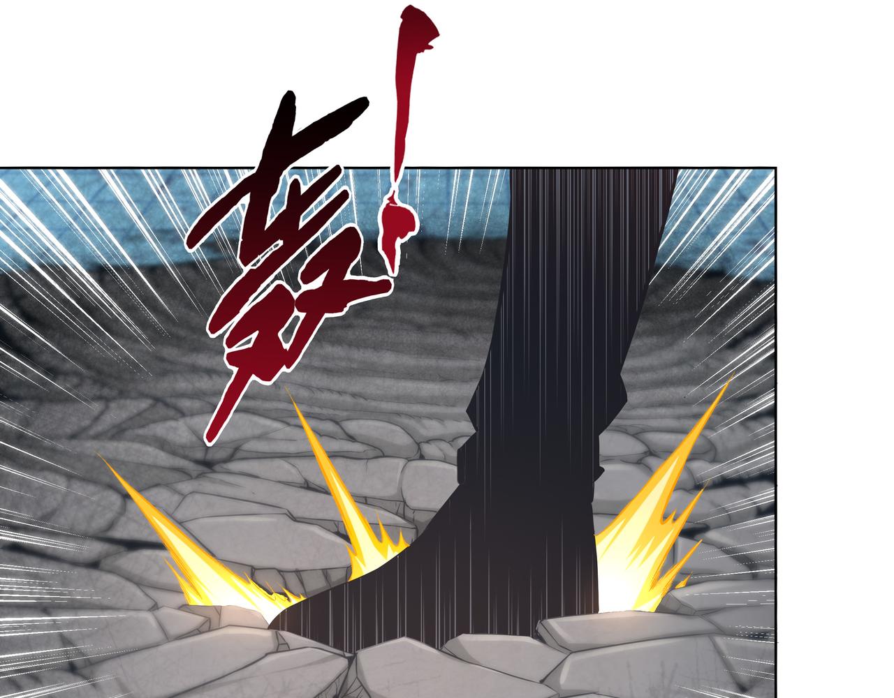 第43话 巅峰战（下）38