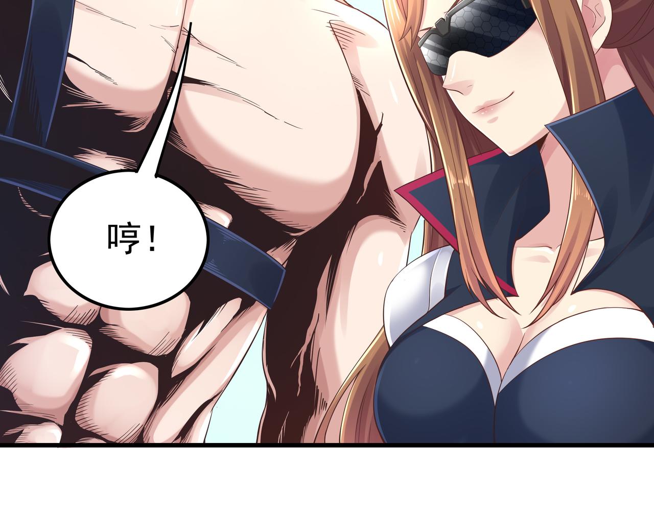 第51话 刺客的威胁53