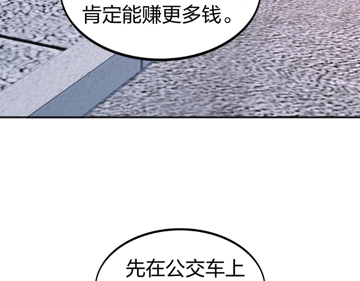 第11话 风系天赋21