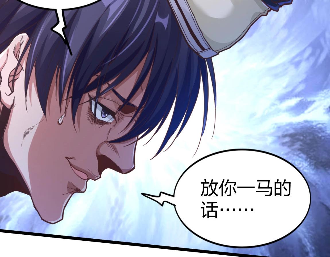 第14话 袭击黑斧社团7